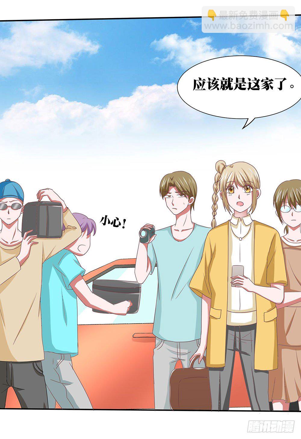 第41章：人约黄昏后(1/2)-第41话