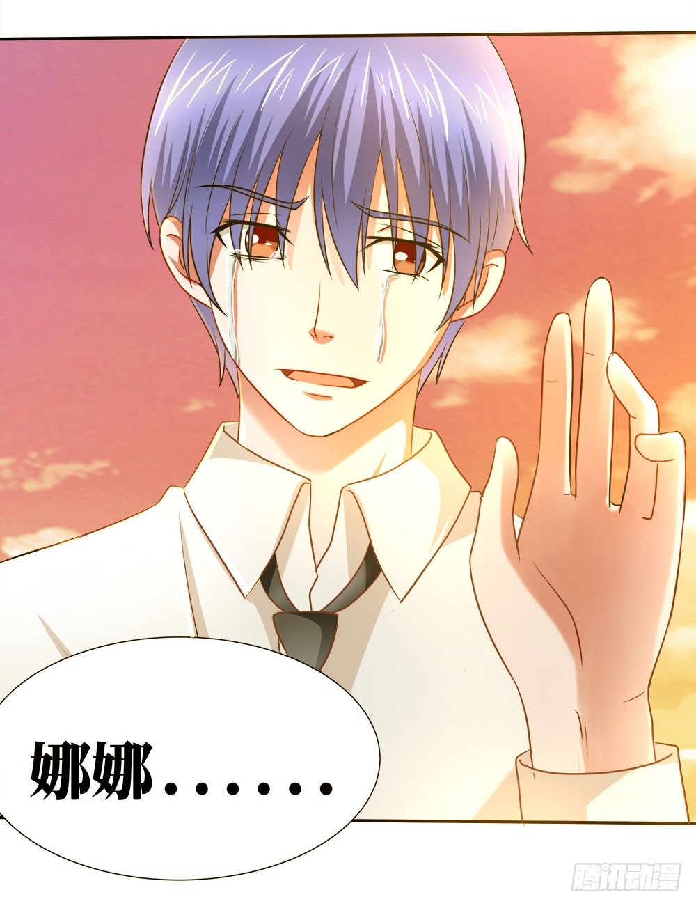 第41章：人约黄昏后(1/2)-第41话