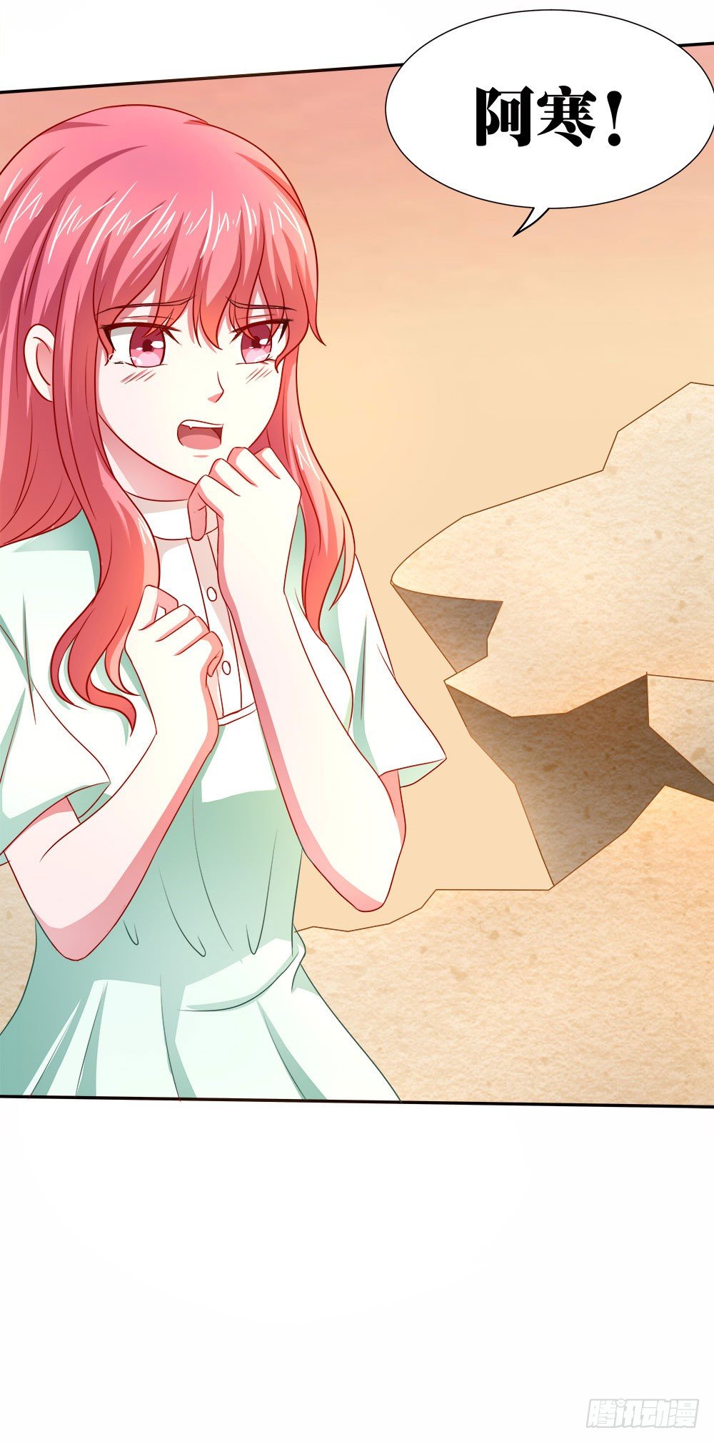 第41章：人约黄昏后(1/2)-第41话