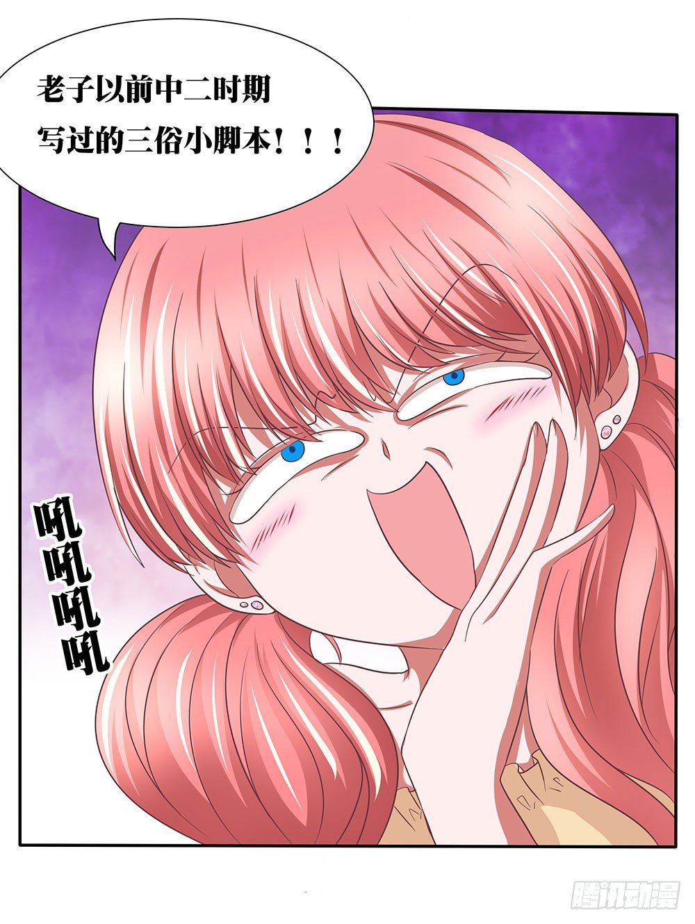 第41章：人约黄昏后(1/2)-第41话