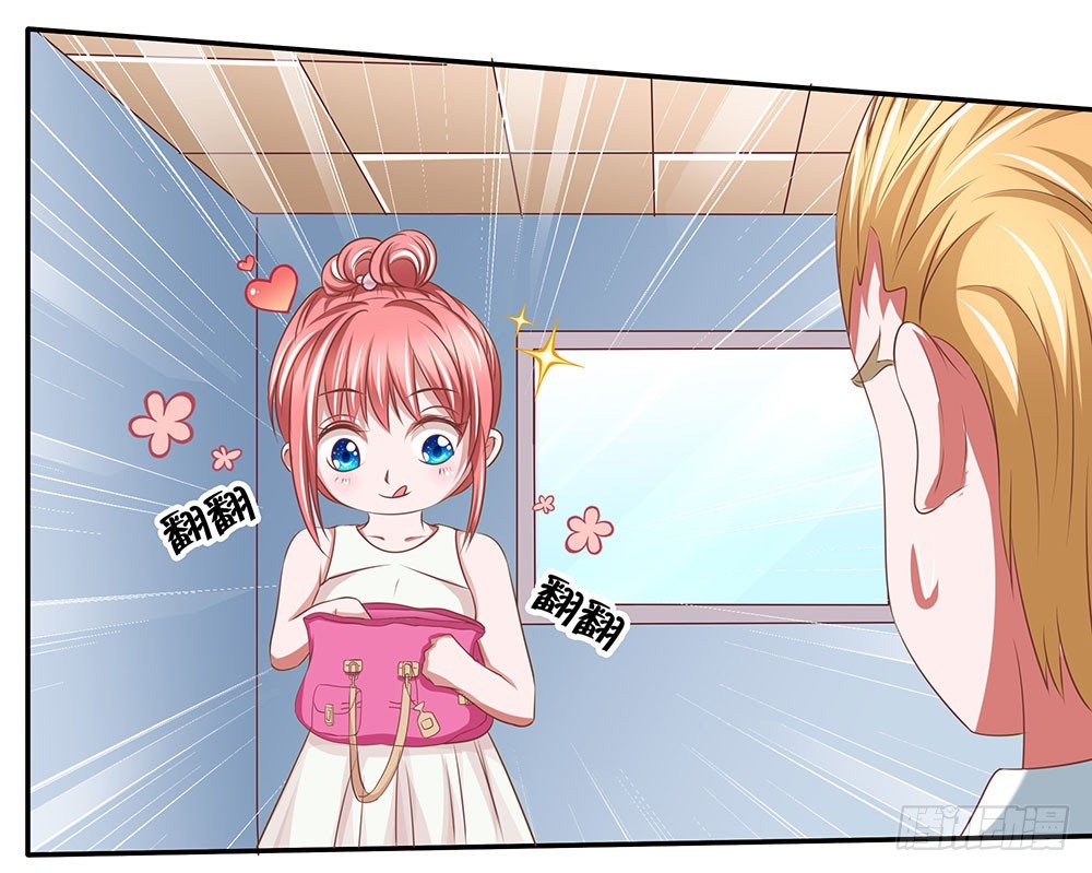 第43章：潜规则上位-第43话