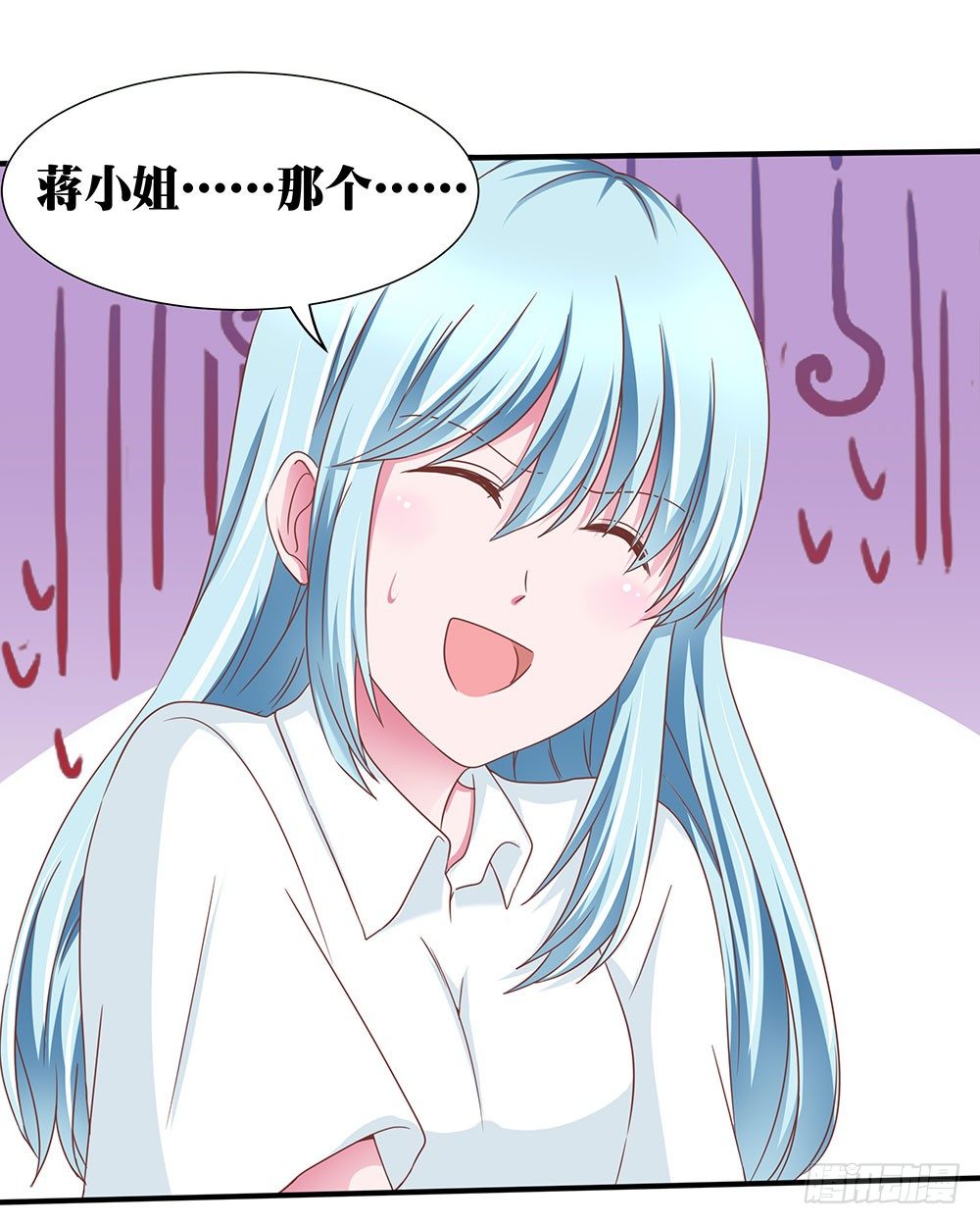 第43章：潜规则上位-第43话