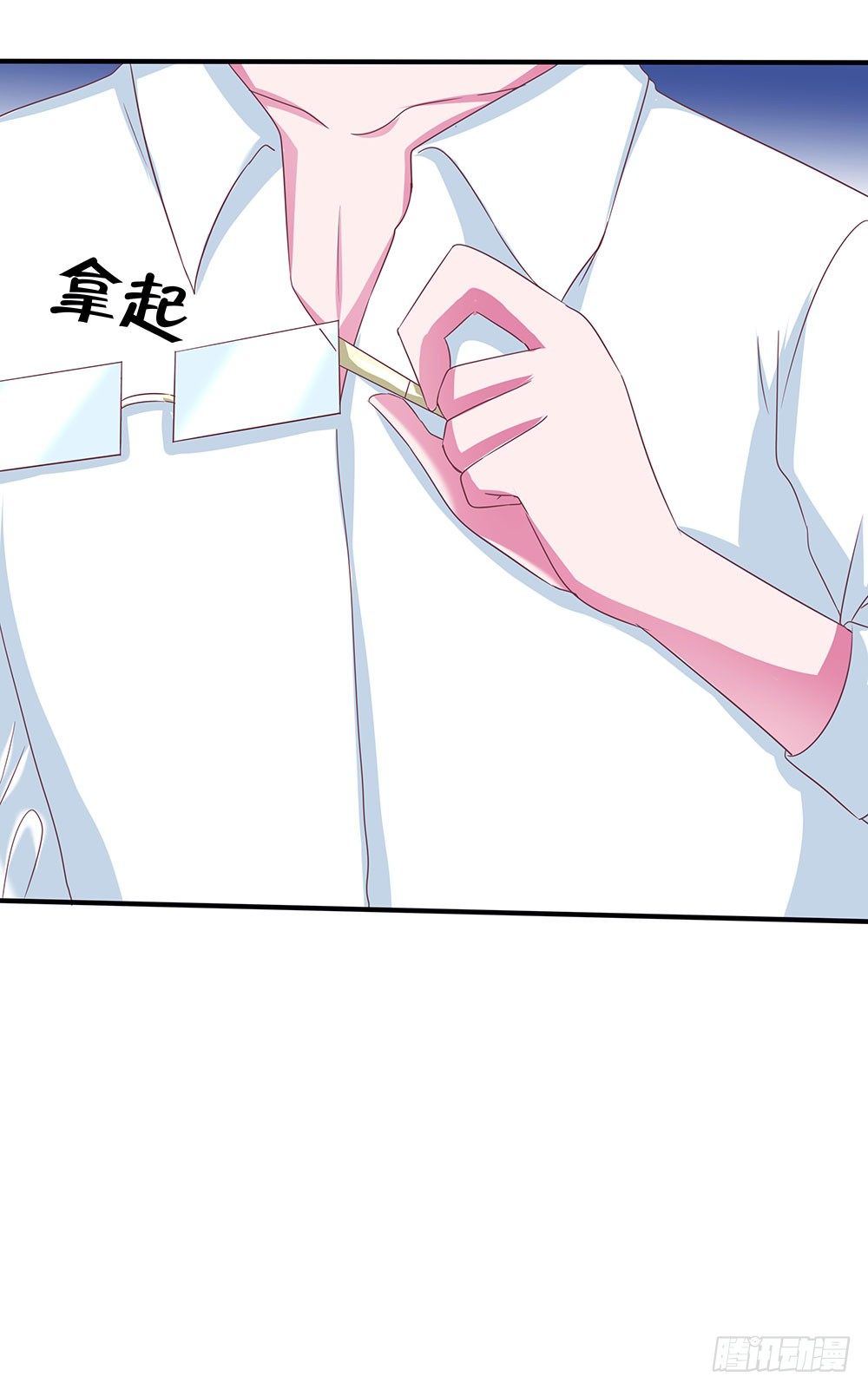 第43章：潜规则上位-第43话