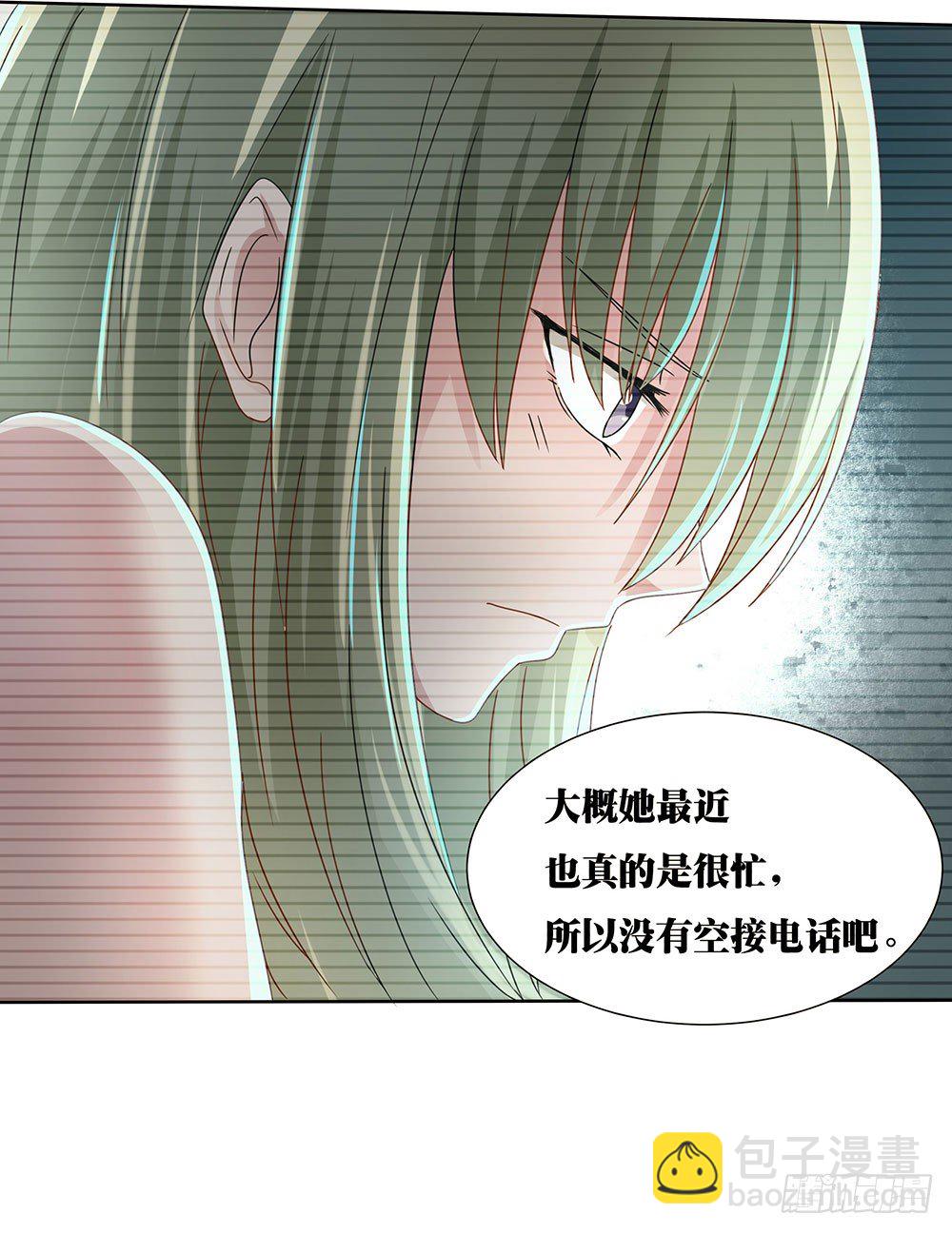 第45章：姐妹&ldquo;情深&rdquo;(1/2)-第45话
