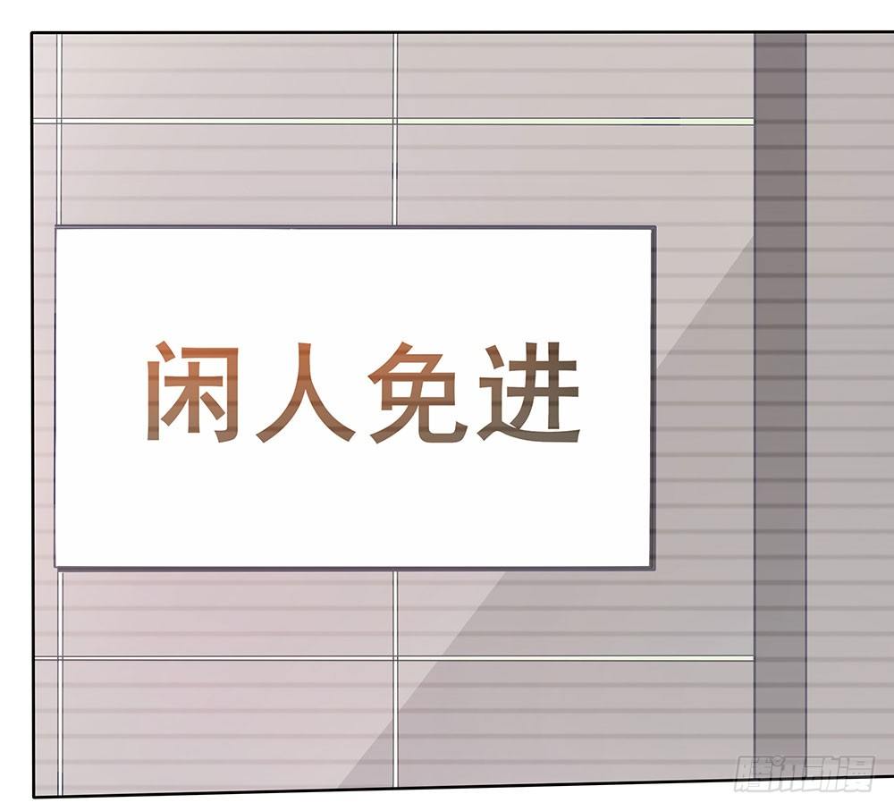 第45章：姐妹&ldquo;情深&rdquo;(1/2)-第45话