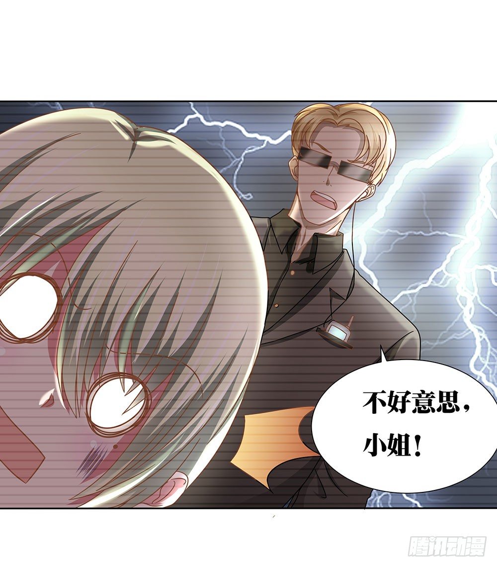 第45章：姐妹&ldquo;情深&rdquo;(1/2)-第45话