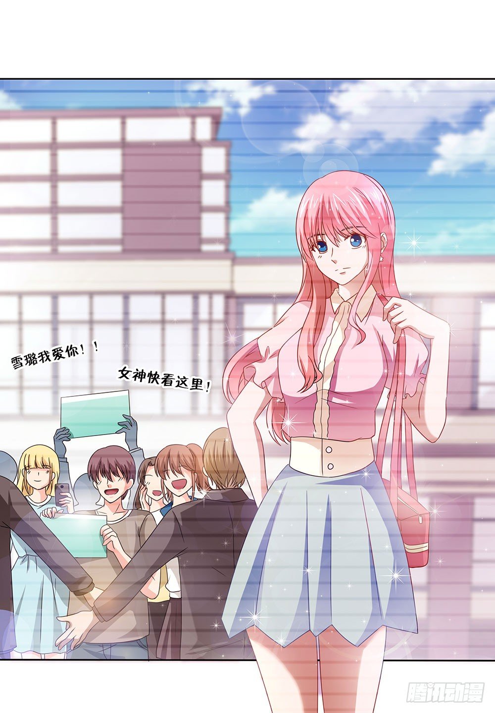 第45章：姐妹&ldquo;情深&rdquo;(1/2)-第45话