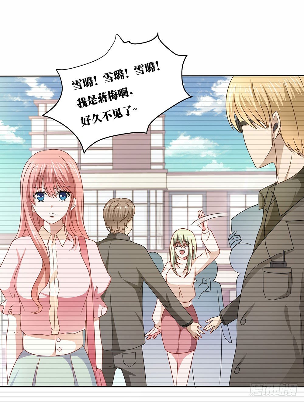 第45章：姐妹&ldquo;情深&rdquo;(1/2)-第45话