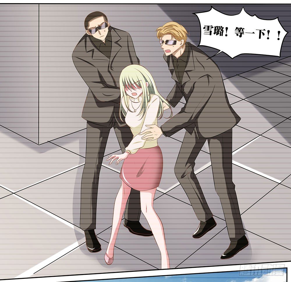 第45章：姐妹&ldquo;情深&rdquo;(1/2)-第45话