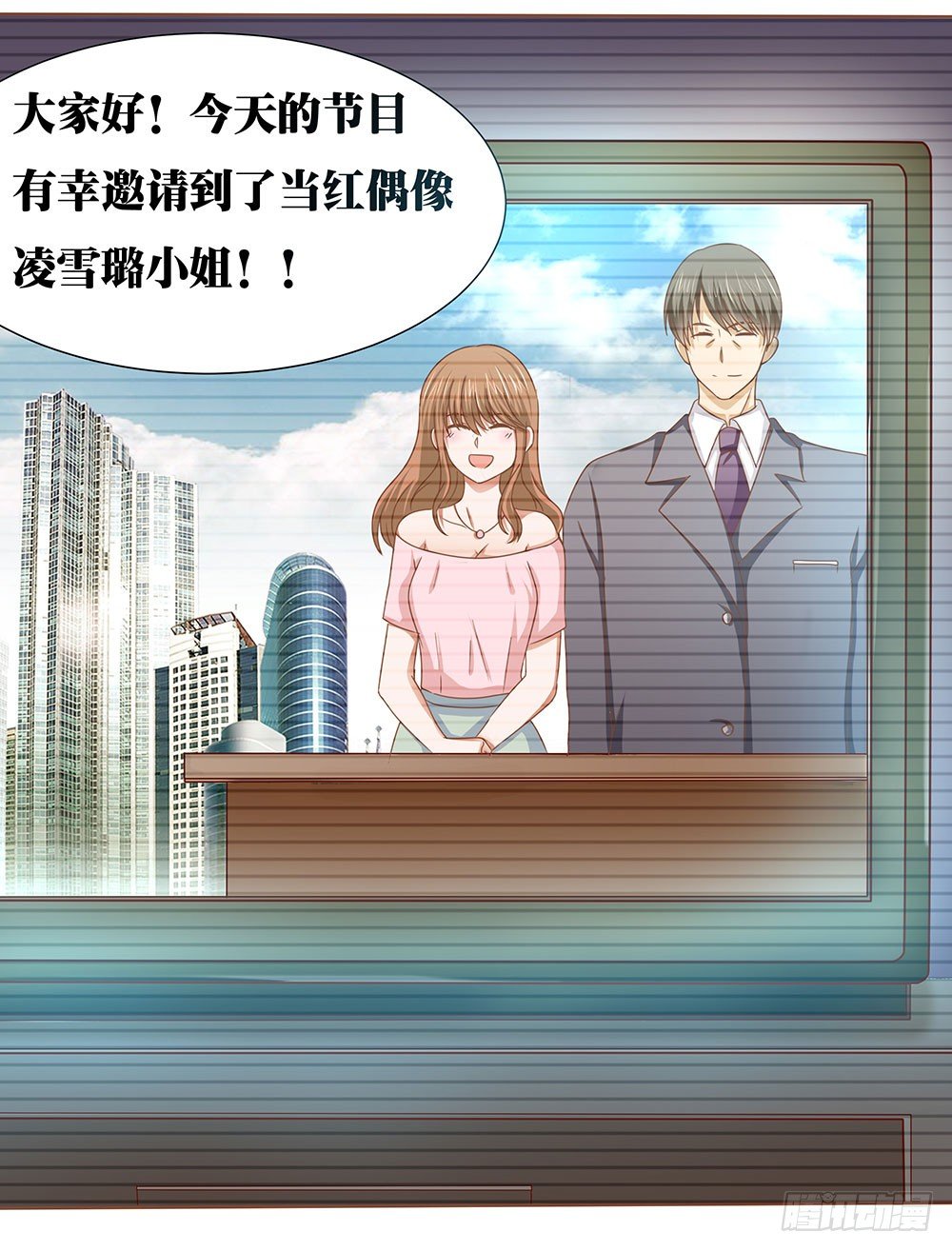 第45章：姐妹&ldquo;情深&rdquo;(1/2)-第45话