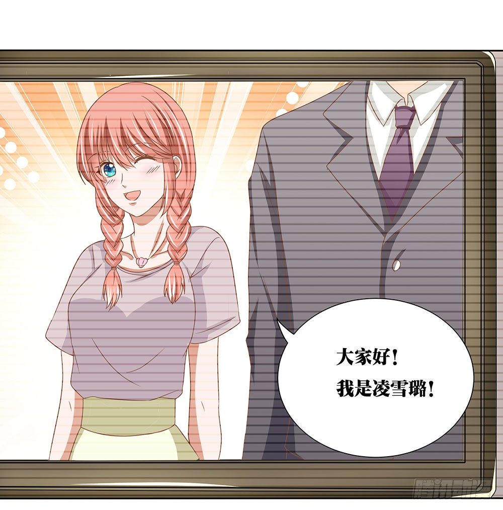 第45章：姐妹&ldquo;情深&rdquo;(1/2)-第45话