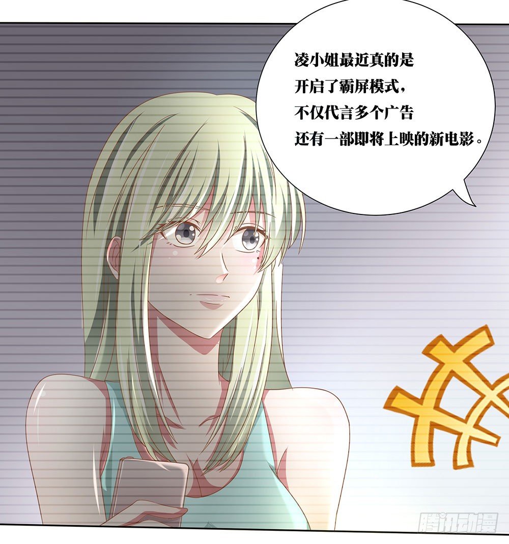 第45章：姐妹&ldquo;情深&rdquo;(1/2)-第45话