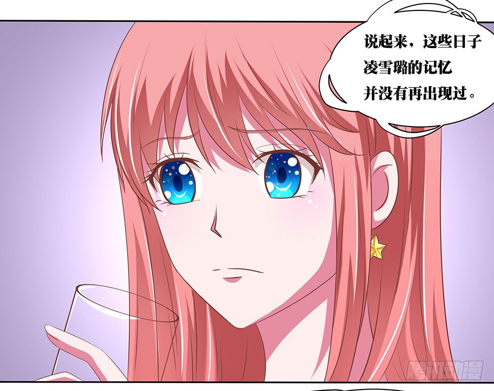 第47章：出道庆典(1/2)-第47话