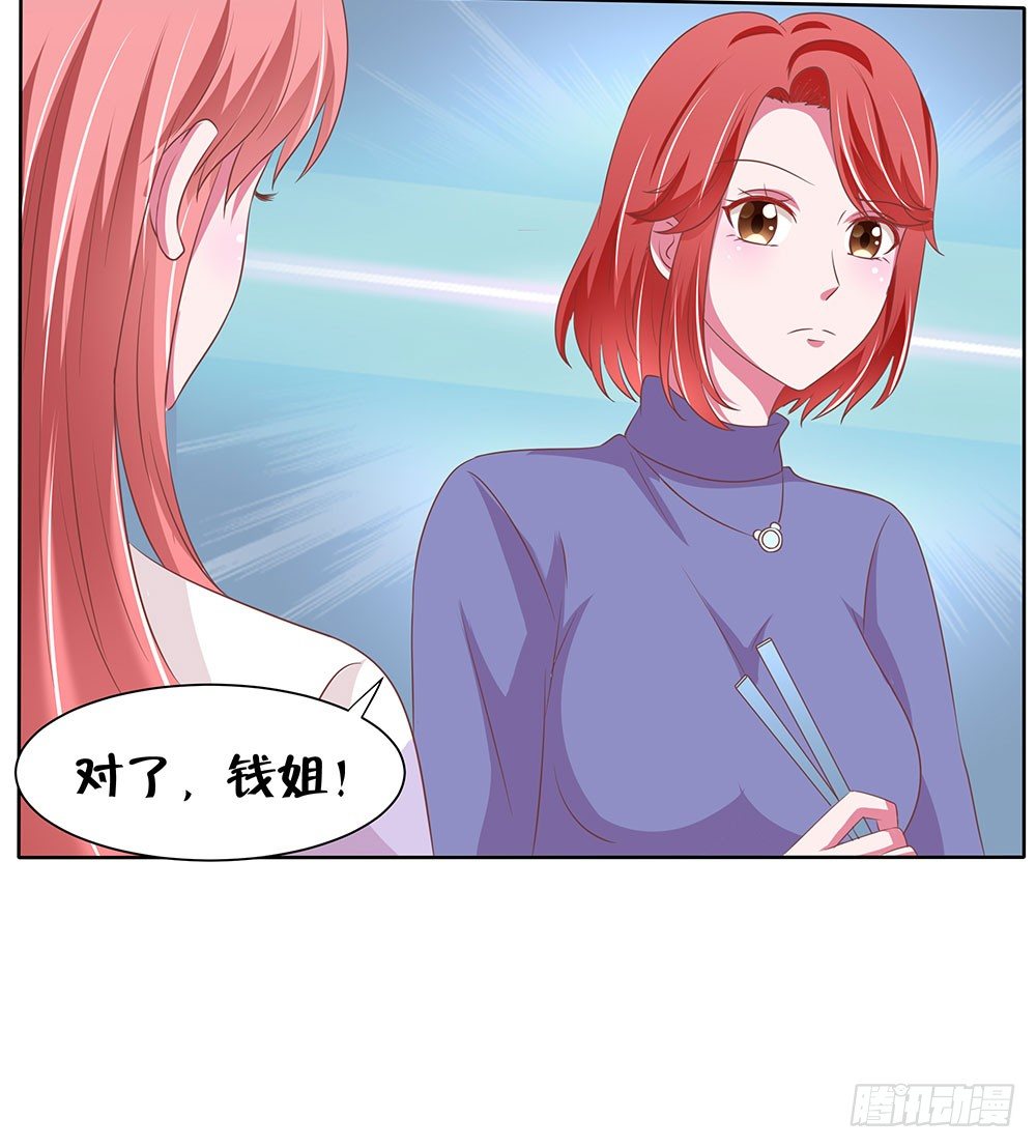 第47章：出道庆典(1/2)-第47话