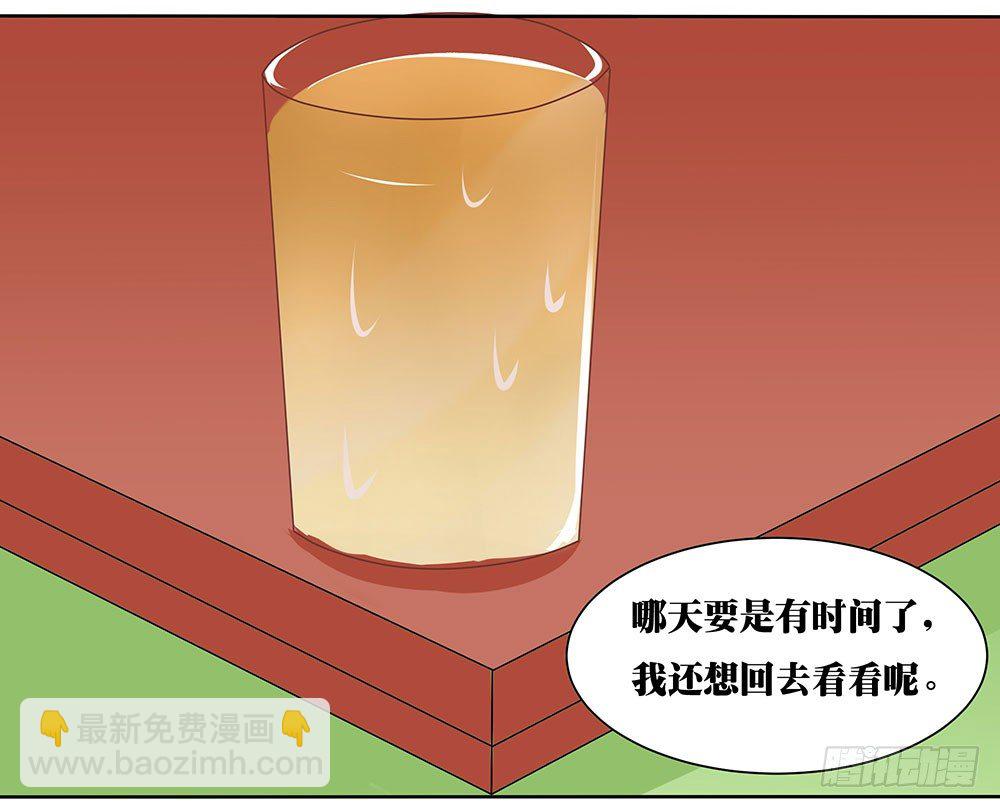 第47章：出道庆典(1/2)-第47话