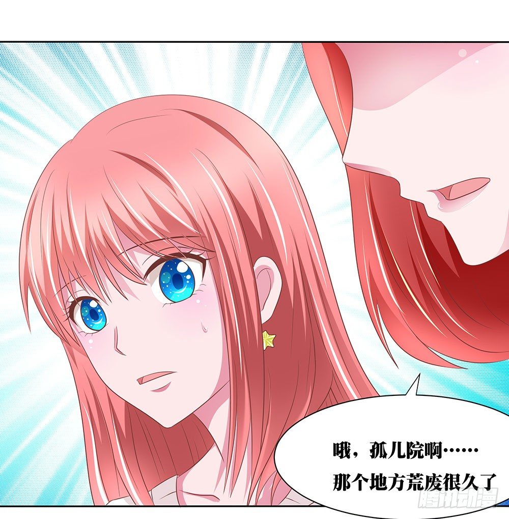 第47章：出道庆典(1/2)-第47话