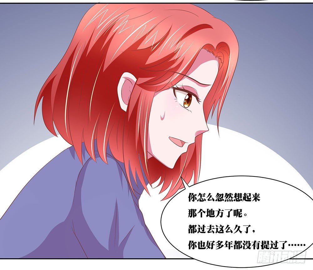 第47章：出道庆典(1/2)-第47话