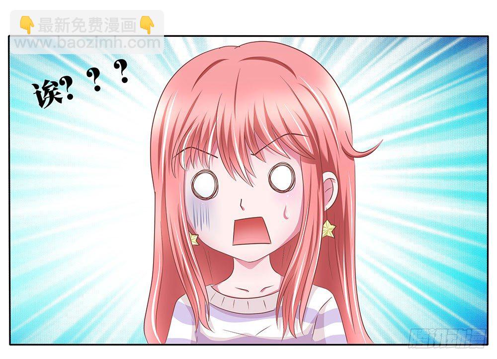 第47章：出道庆典(1/2)-第47话