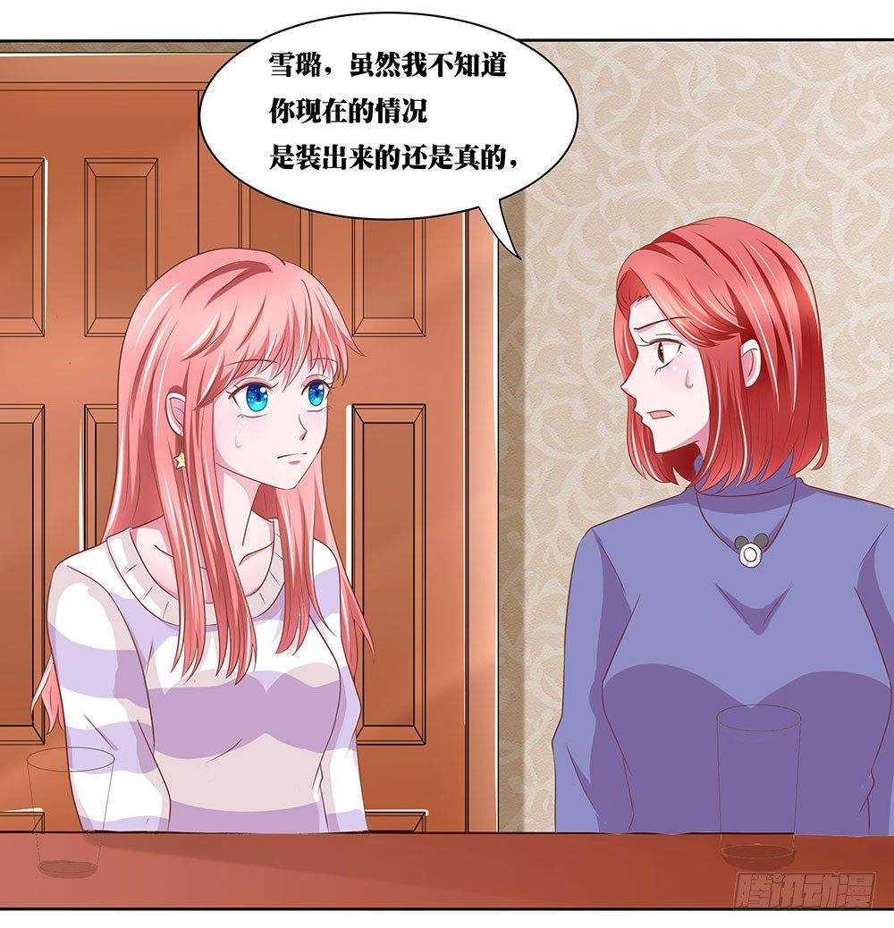 第47章：出道庆典(1/2)-第47话