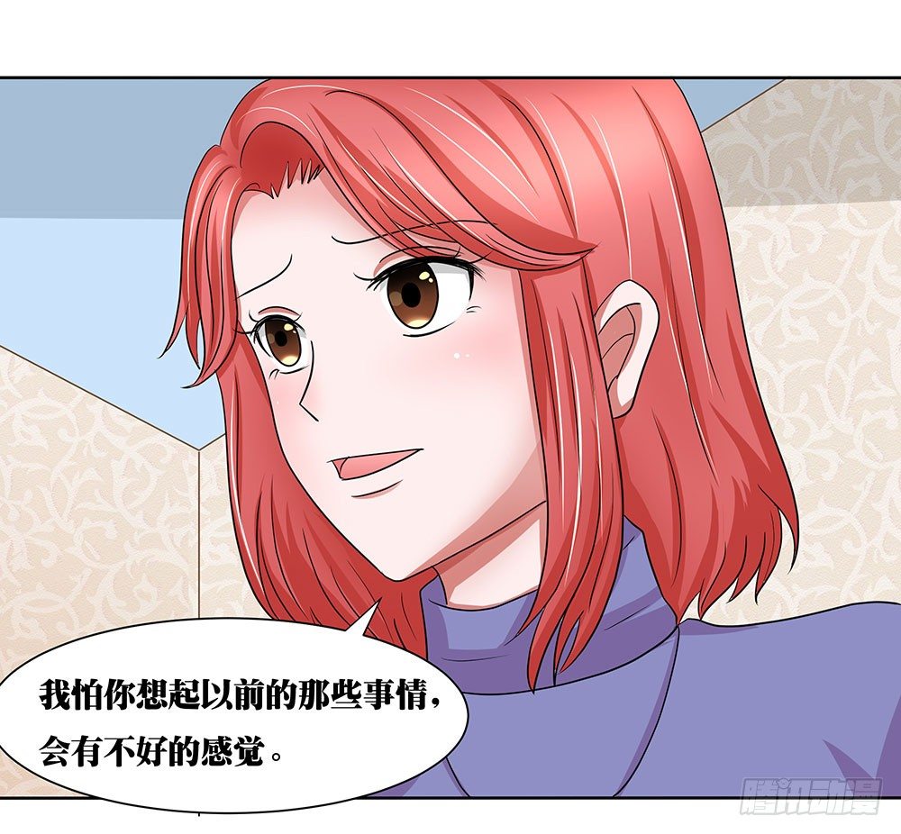 第47章：出道庆典(1/2)-第47话