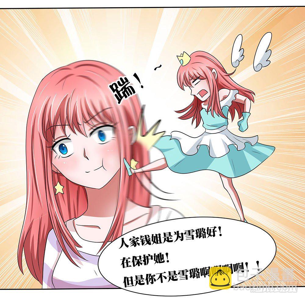 第47章：出道庆典(1/2)-第47话