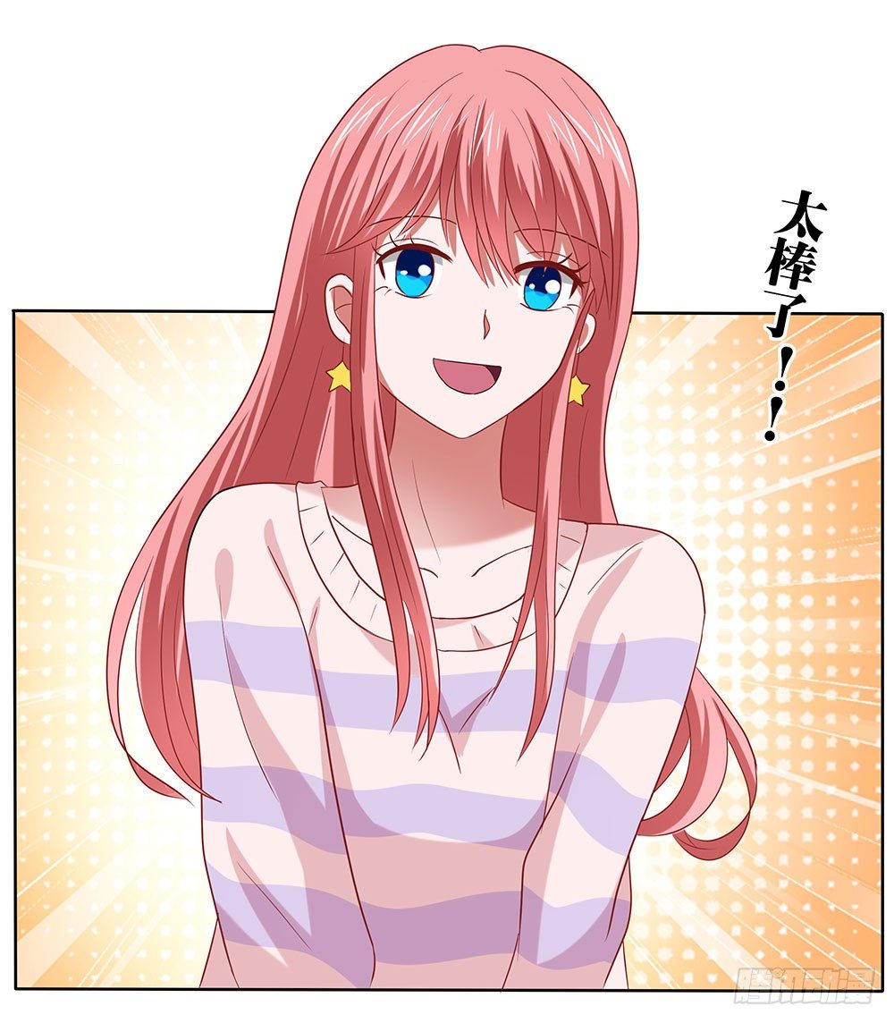 第47章：出道庆典(1/2)-第47话