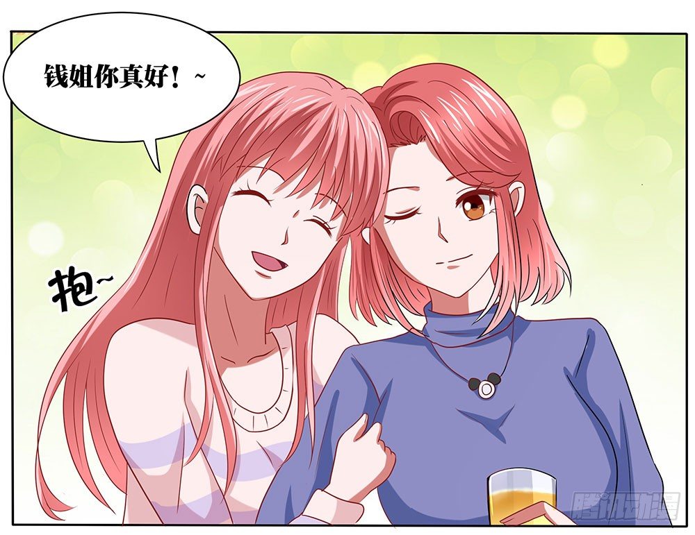 第47章：出道庆典(1/2)-第47话