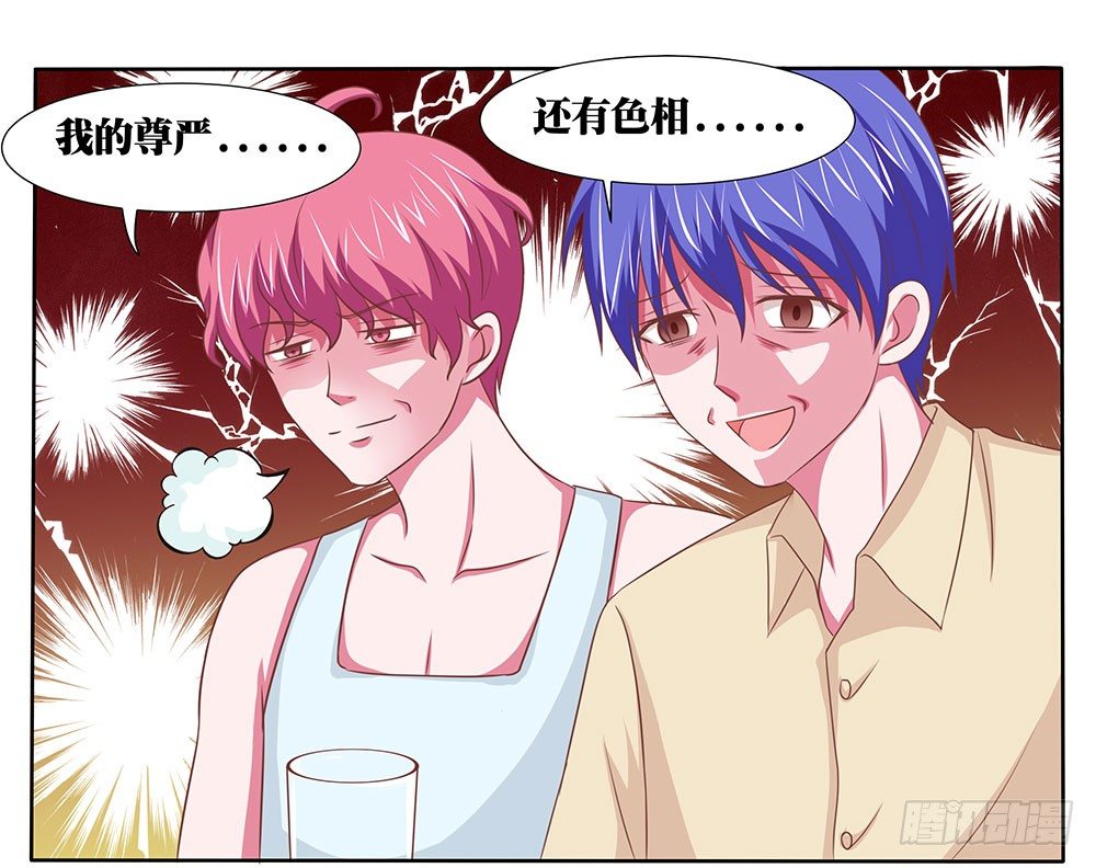 第47章：出道庆典(1/2)-第47话