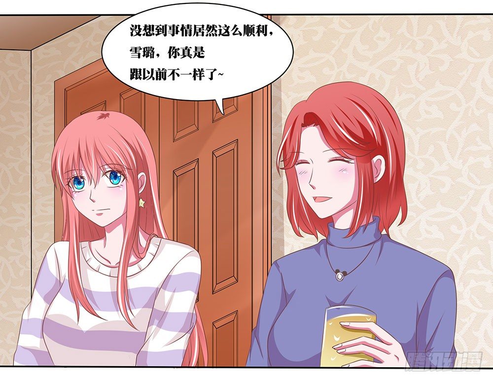 第47章：出道庆典(1/2)-第47话