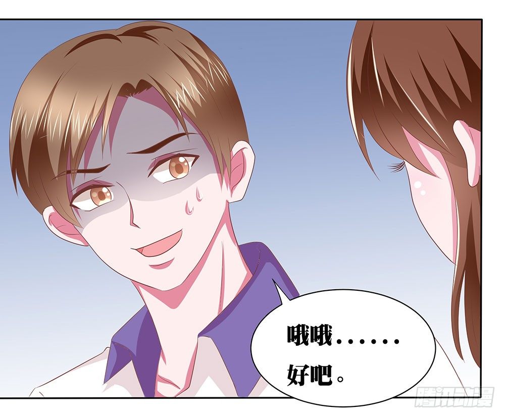 第49章：愉快的校园生活(1/2)-第49话