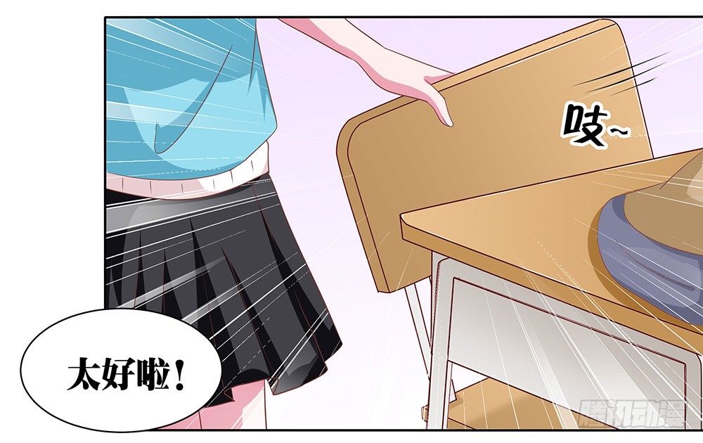 第49章：愉快的校园生活(1/2)-第49话