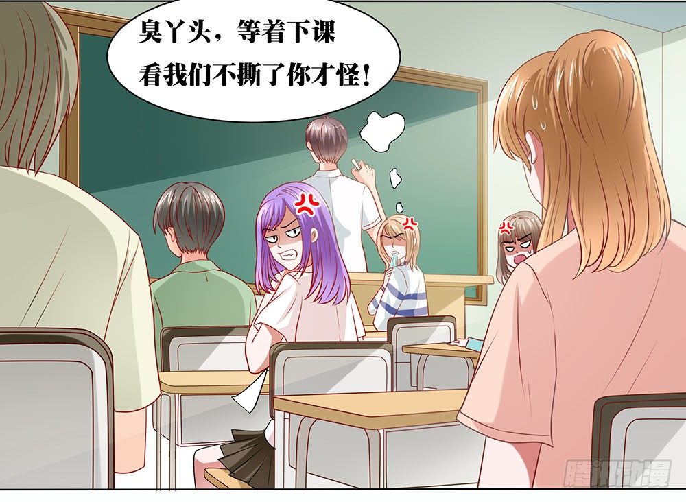 第49章：愉快的校园生活(1/2)-第49话