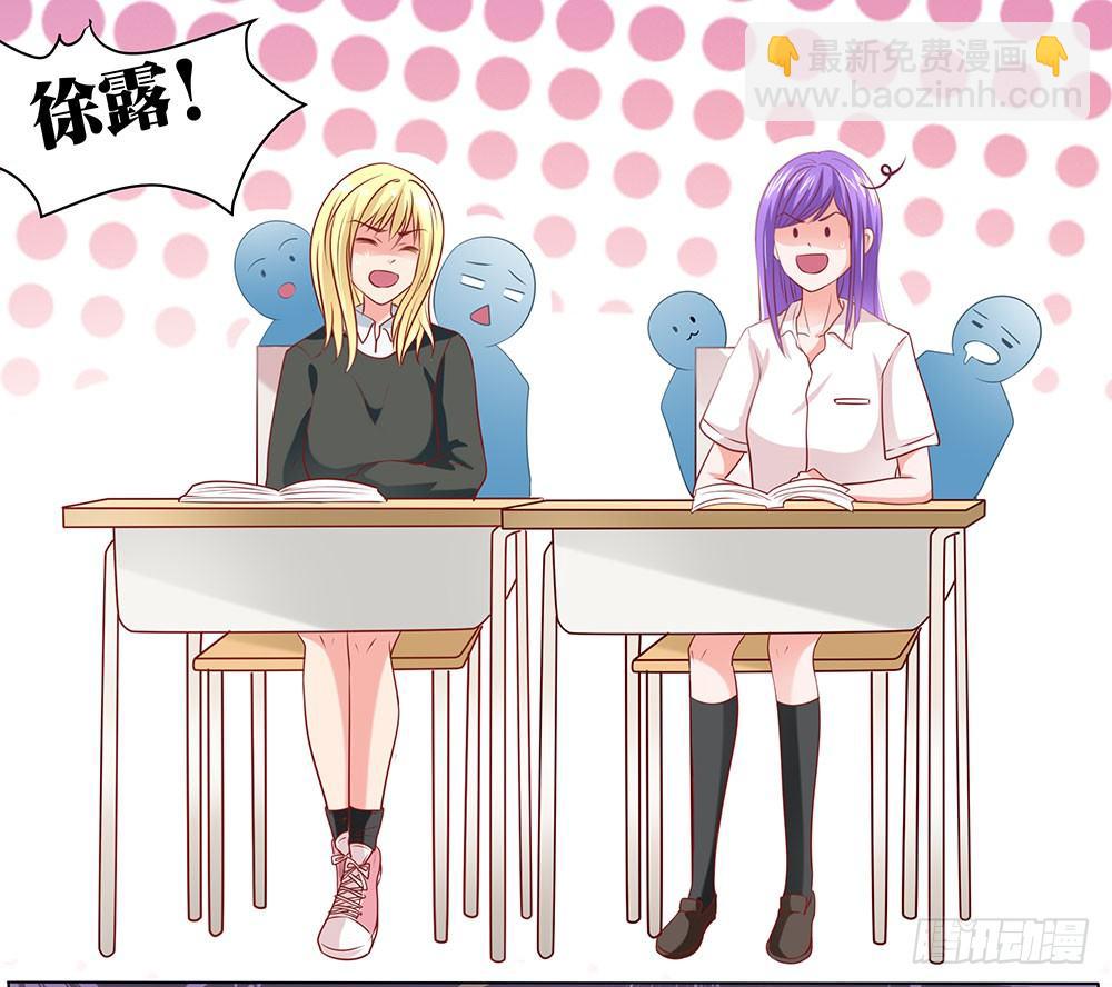 第49章：愉快的校园生活(1/2)-第49话