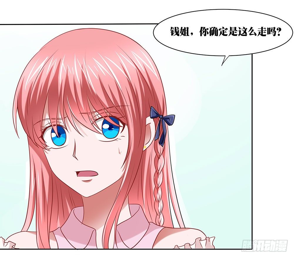 第49章：愉快的校园生活(1/2)-第49话