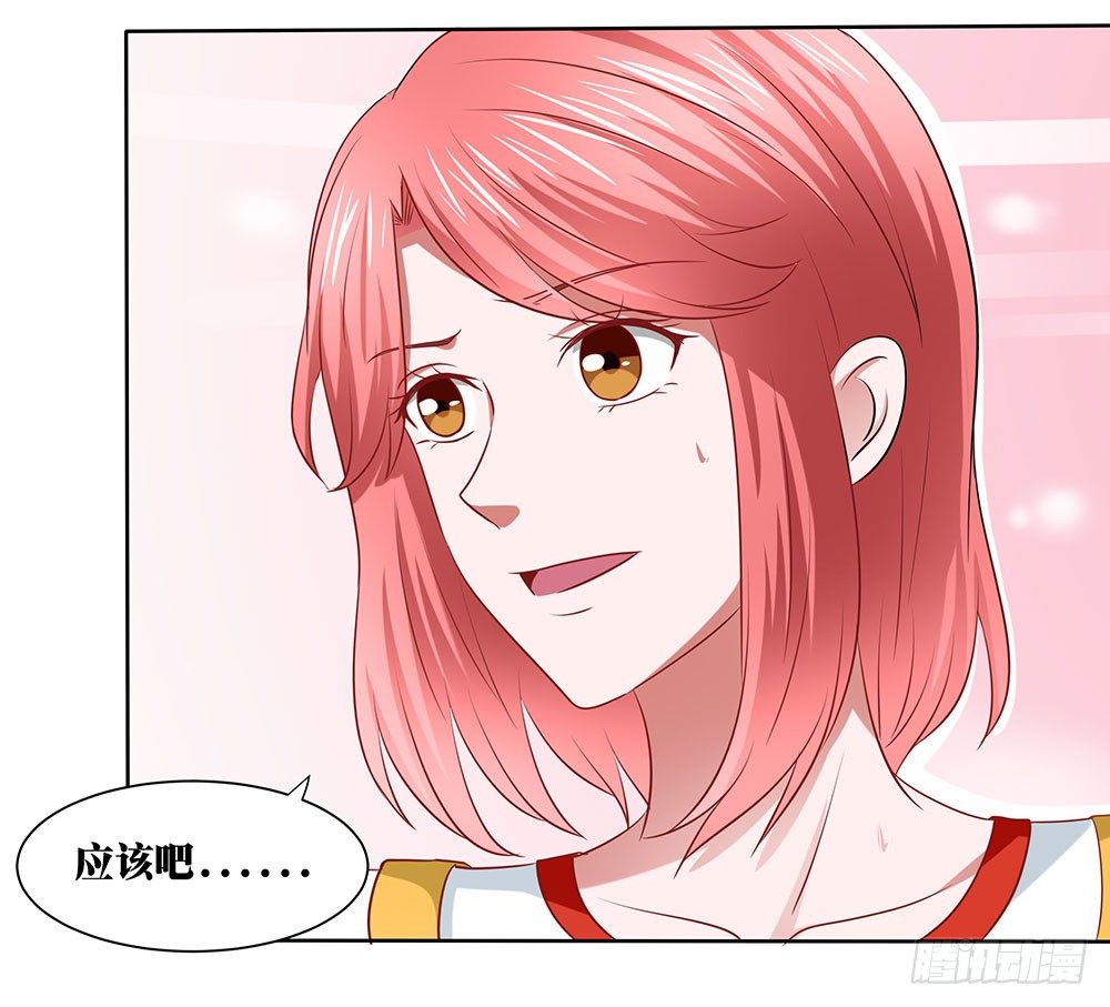 第49章：愉快的校园生活(1/2)-第49话