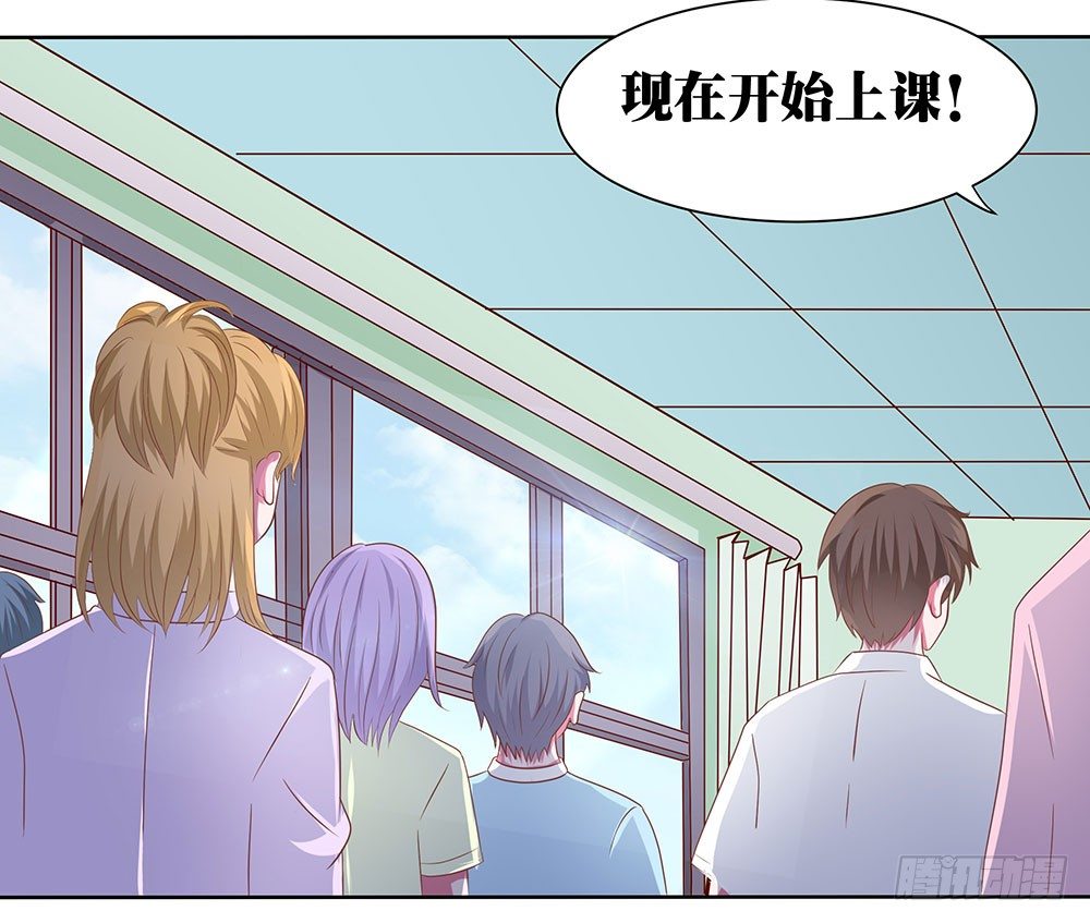 第49章：愉快的校园生活(1/2)-第49话