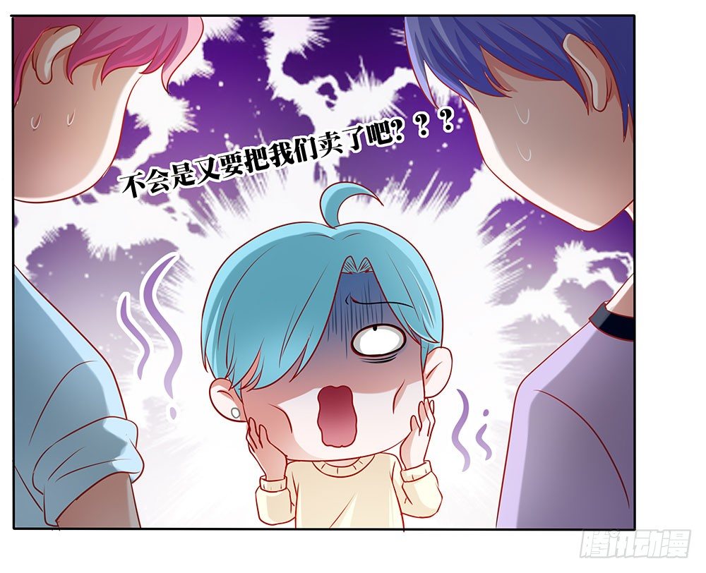 第49章：愉快的校园生活(1/2)-第49话