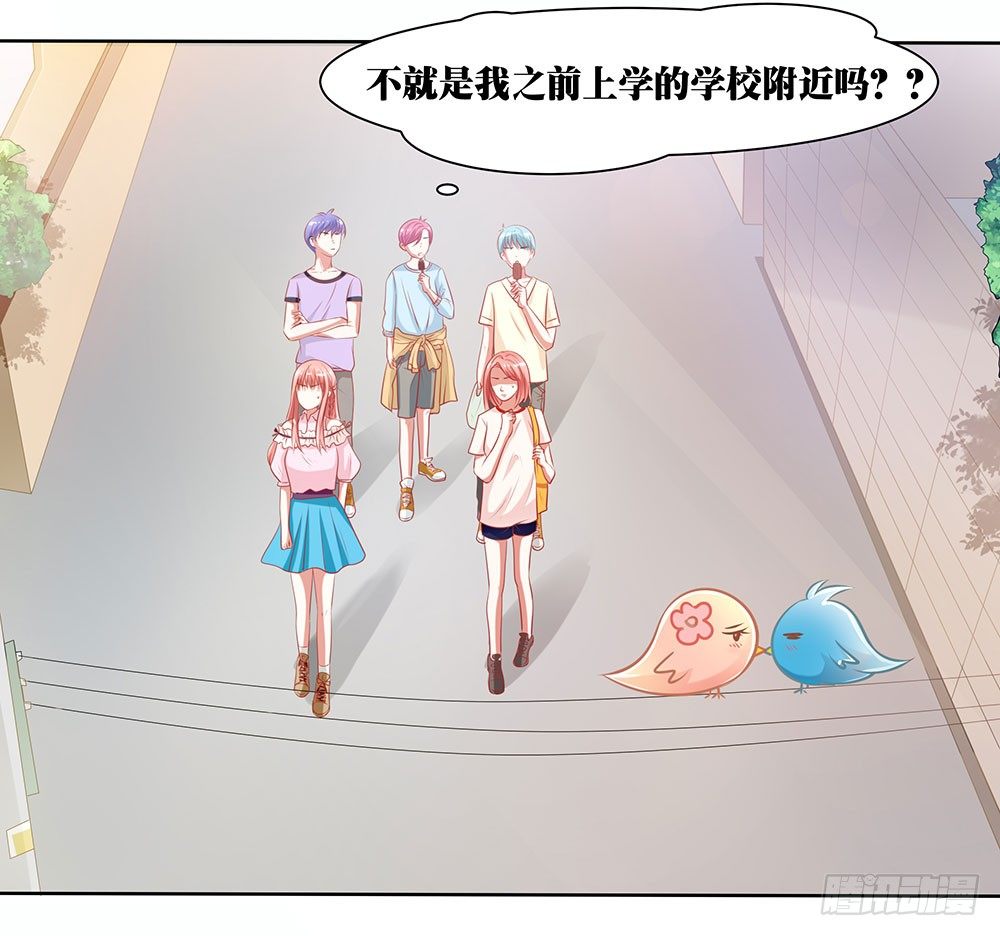 第49章：愉快的校园生活(1/2)-第49话