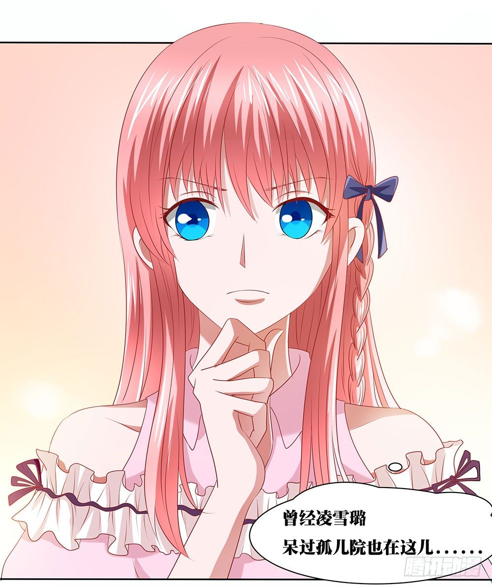 第49章：愉快的校园生活(1/2)-第49话