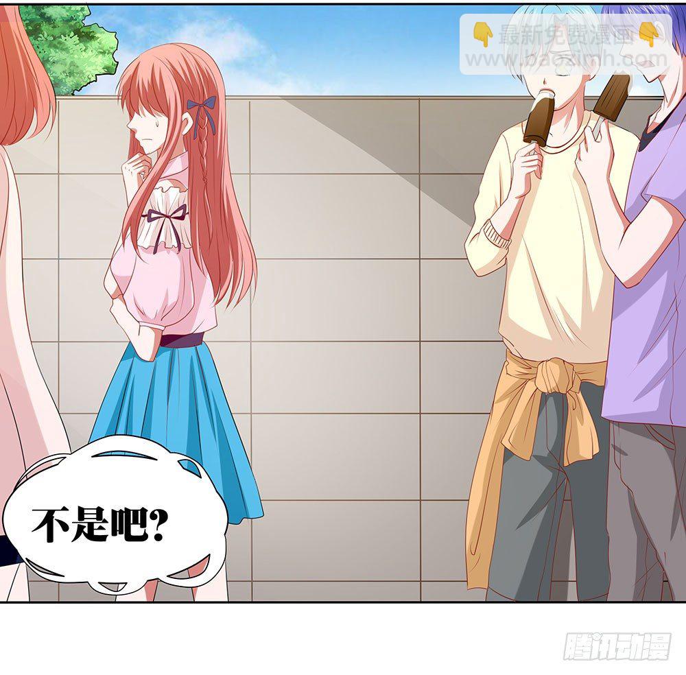 第49章：愉快的校园生活(1/2)-第49话