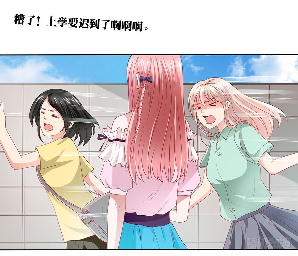 第49章：愉快的校园生活(1/2)-第49话