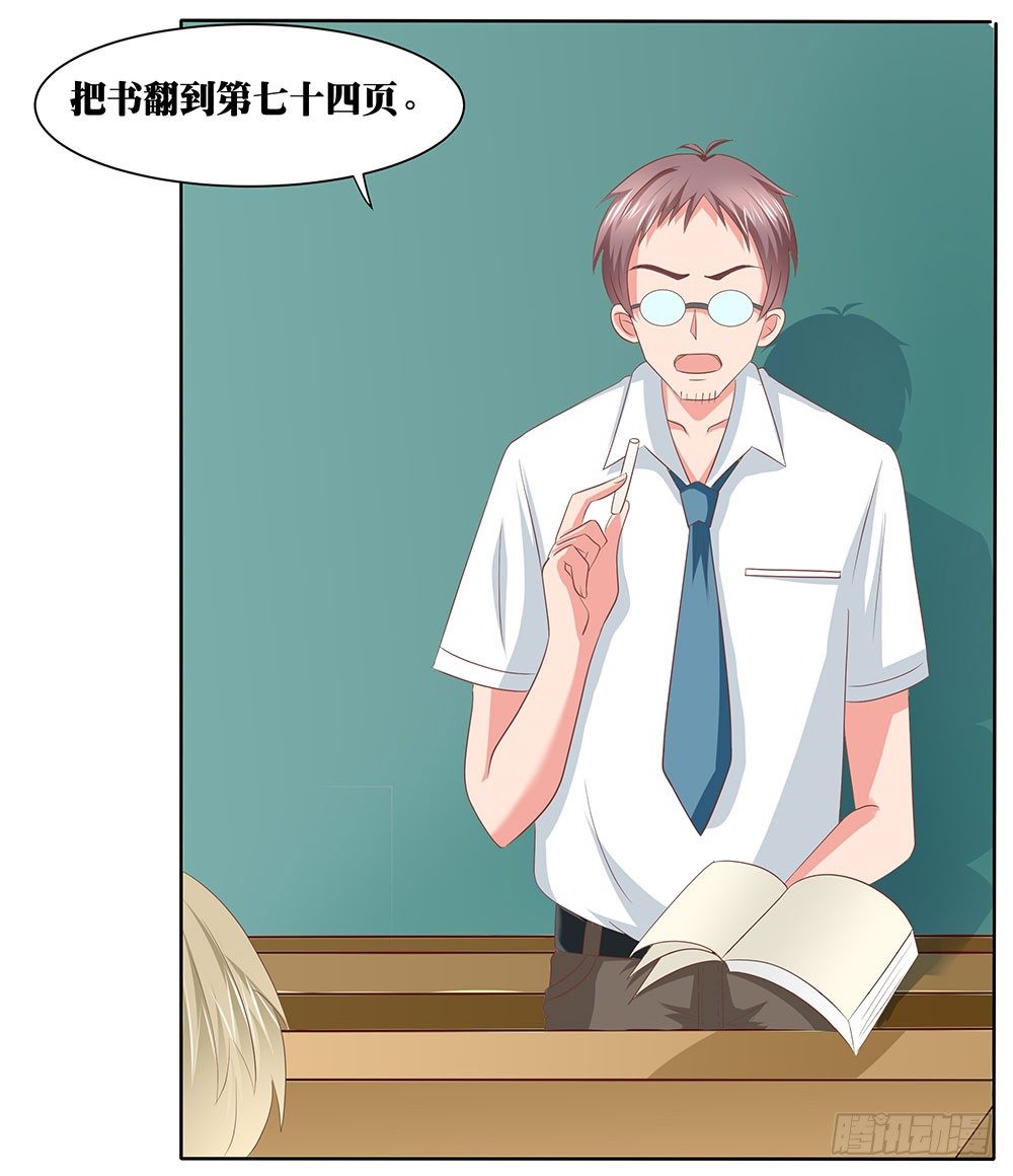 第49章：愉快的校园生活(1/2)-第49话