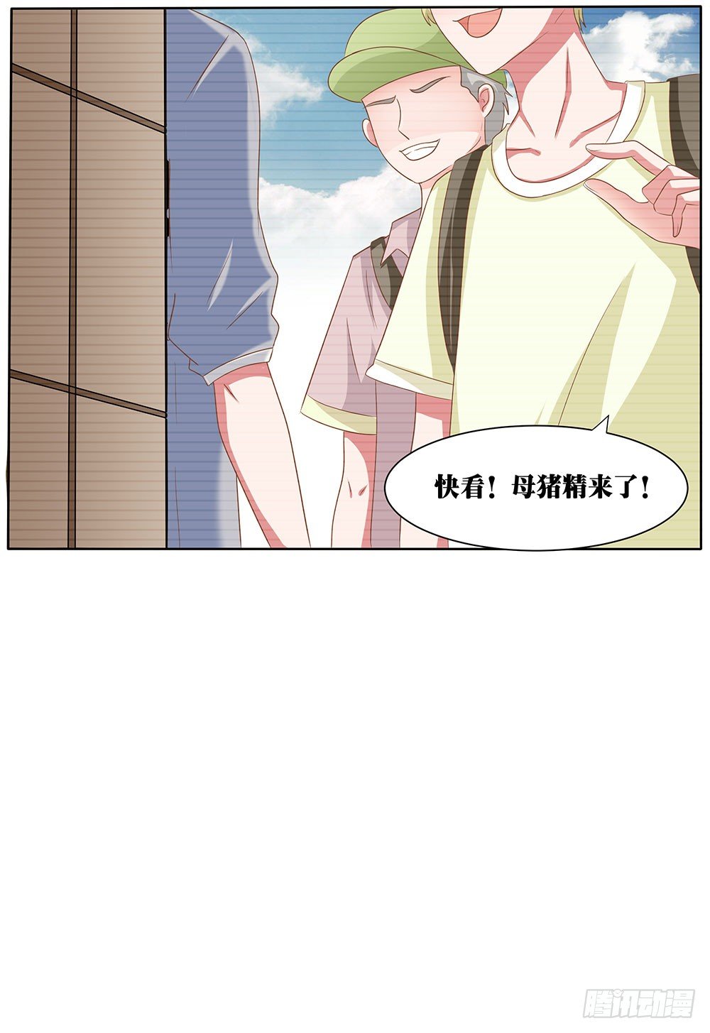 第49章：愉快的校园生活(1/2)-第49话