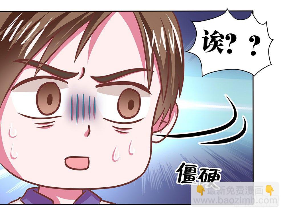 第49章：愉快的校园生活(1/2)-第49话