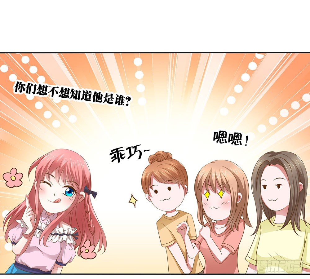 第51章：再设阴谋(1/2)-第51话