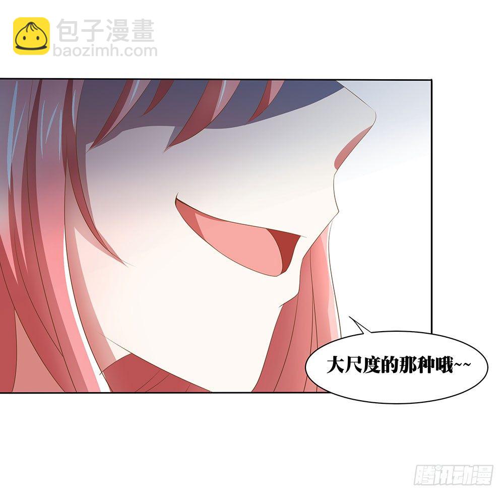 第51章：再设阴谋(1/2)-第51话