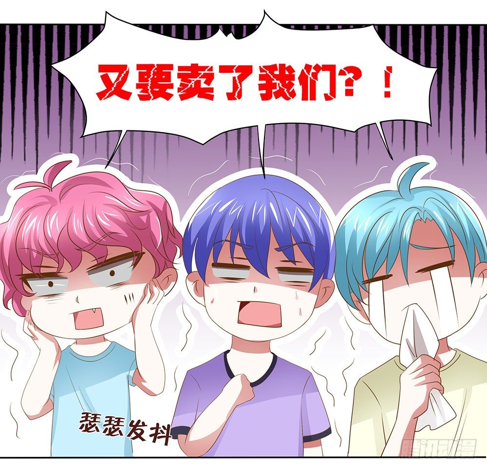 第51章：再设阴谋(1/2)-第51话