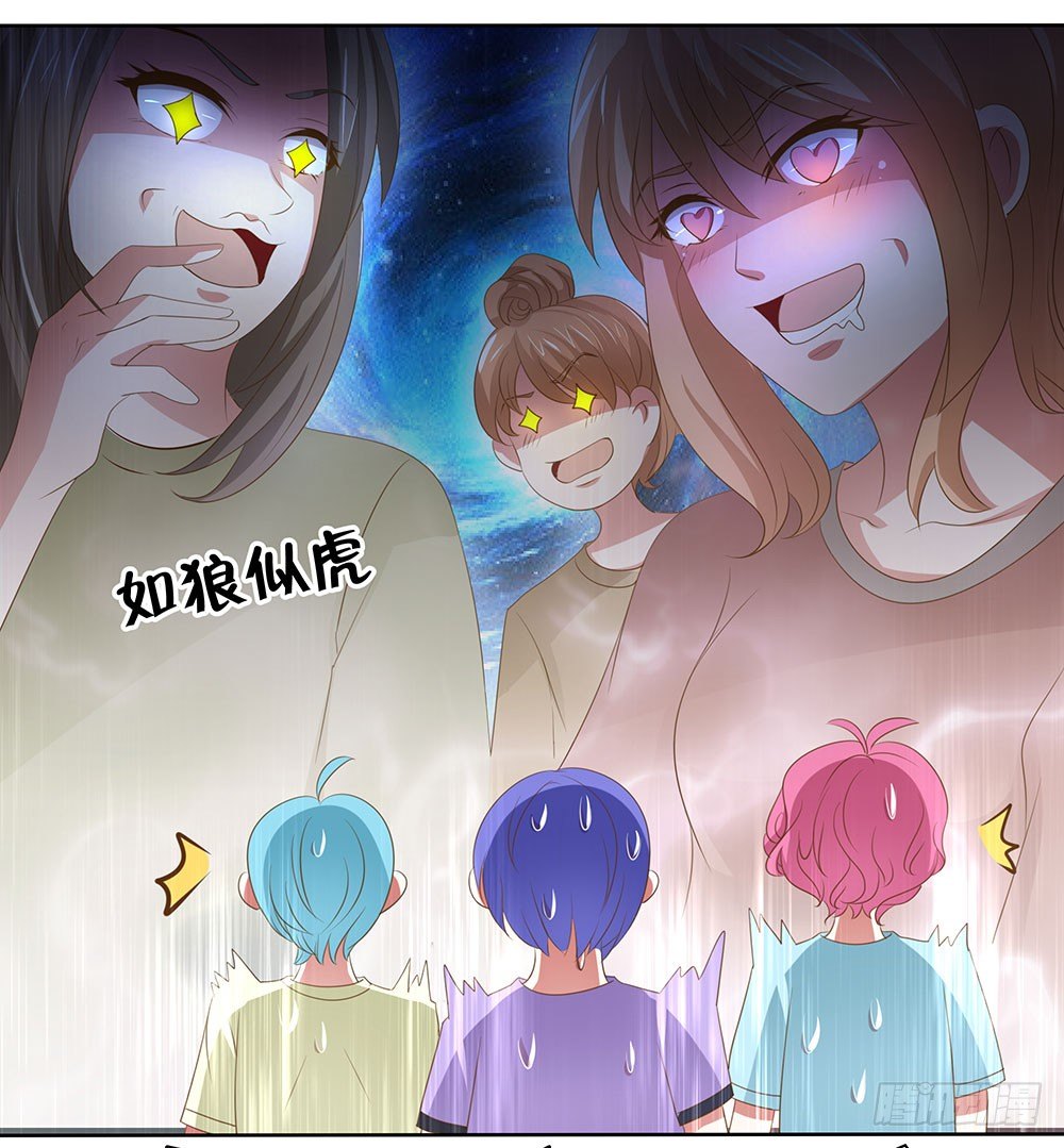 第51章：再设阴谋(1/2)-第51话