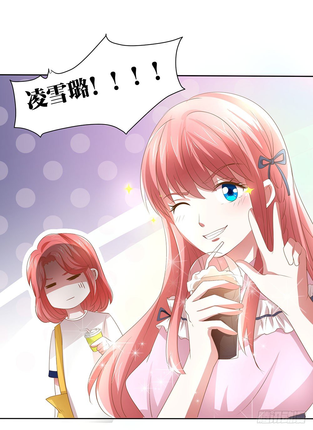 第51章：再设阴谋(1/2)-第51话