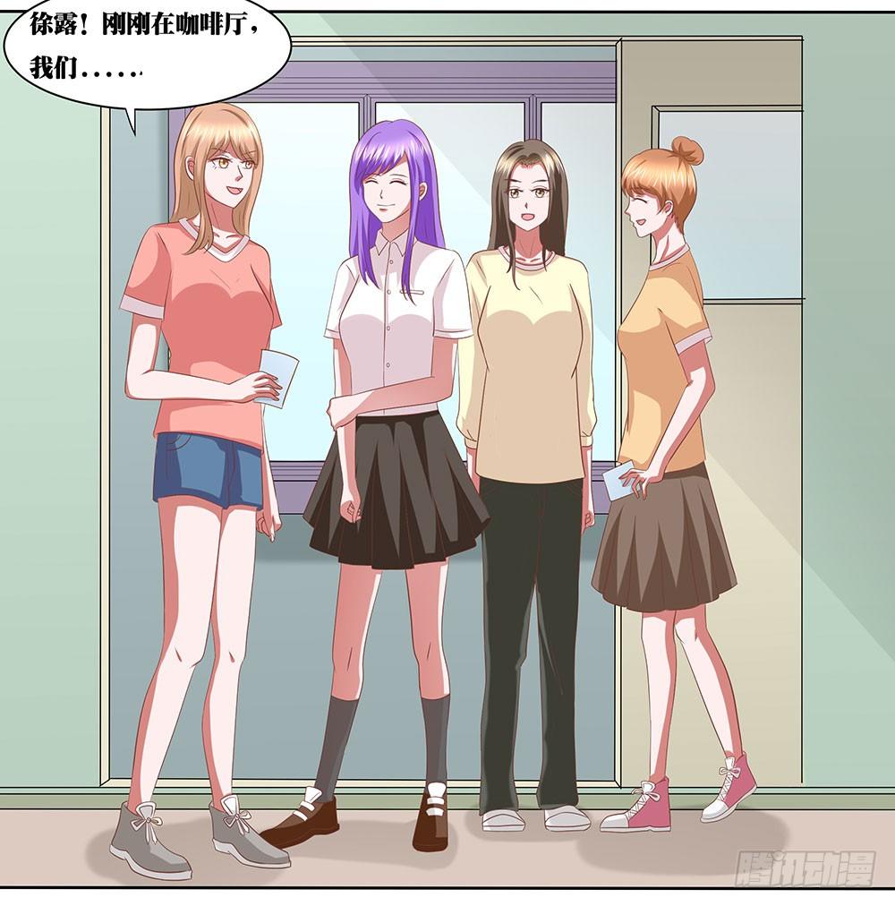 第51章：再设阴谋(1/2)-第51话